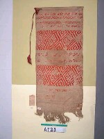 布掛旗藏品圖，第3張